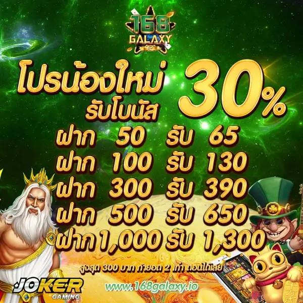 omg สล็อต แพลตฟอร์มเดิมพันสุดทันสมัย โบนัสแตกง่าย พร้อมโปรโมชั่นโดนใจ