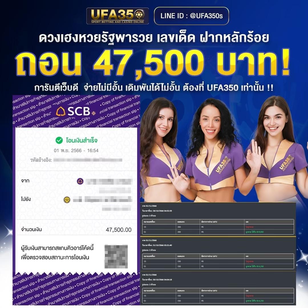 pakyok369 คาสิโนออนไลน์ลุ้นรางวัลใหญ่ บริการทันสมัย 2024
