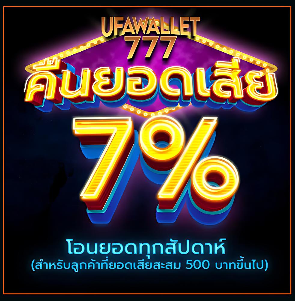 pakyok 24 คาสิโนออนไลน์ยอดนิยม ระบบทันสมัย มั่นคง เชื่อถือได้