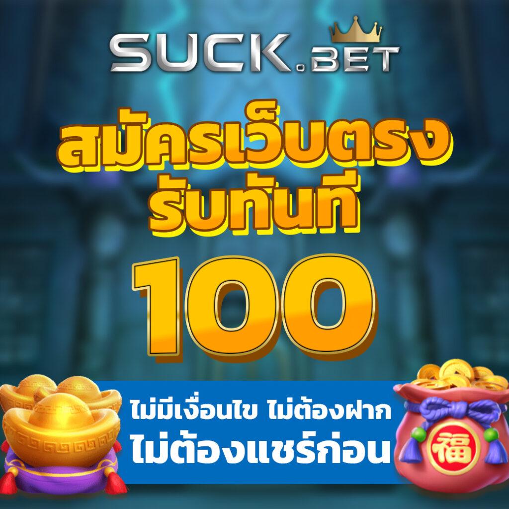 pg168 คาสิโนออนไลน์ครบวงจร ระบบเสถียร จ่ายจริง สมัครวันนี้