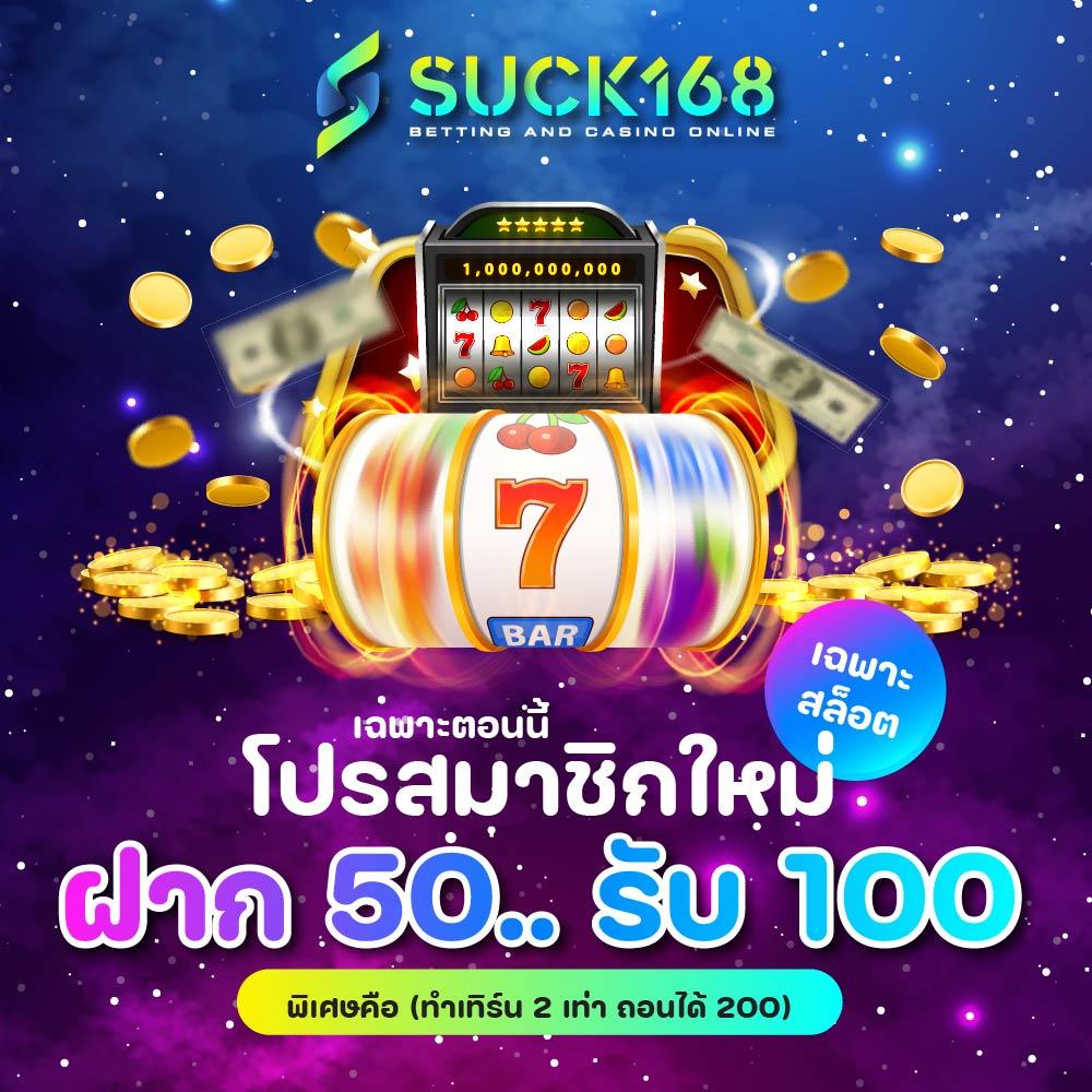 pg168 เครดิต ฟรี คาสิโนยอดนิยม แจกทันทีไม่มีขั้นต่ำ