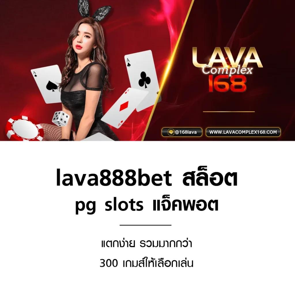 pg168 เครดิตฟรี 50 โปรโมชั่นดีพร้อมบริการทันสมัยในไทย