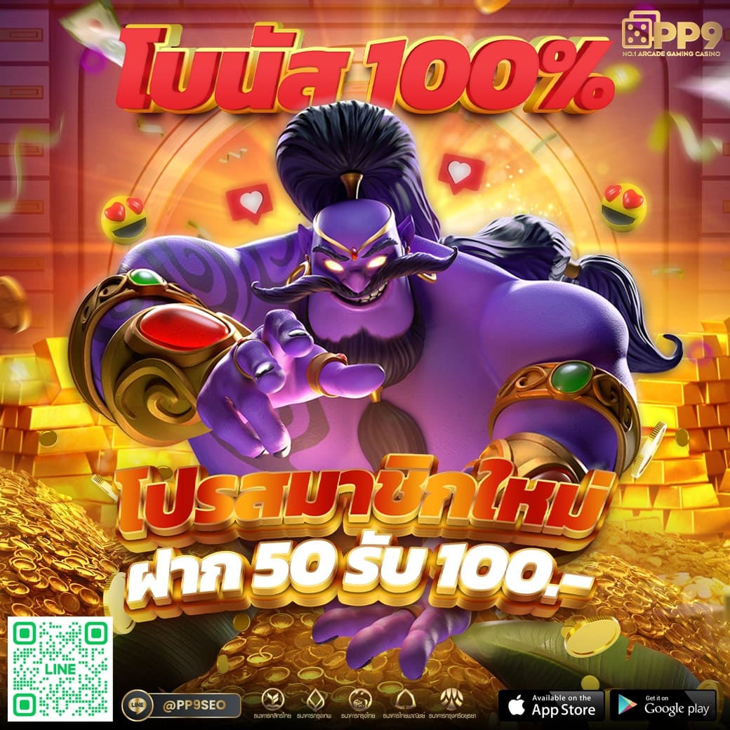 pg365 online คาสิโนออนไลน์สล็อตและเกมดัง ระบบทันสมัย 2024