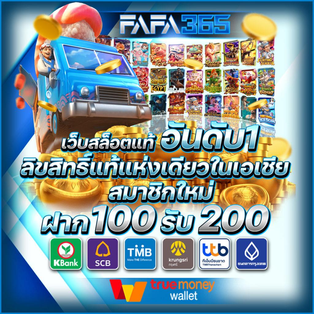 pg777 ฟรีเครดิต คาสิโนครบวงจร สมัครง่าย มั่นใจได้มาตรฐาน
