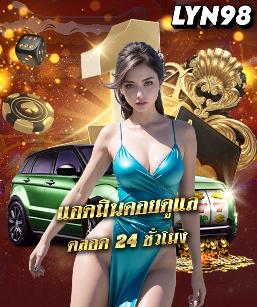 pg slot789 เว็บเกมคาสิโนออนไลน์อันดับหนึ่ง ระบบทันสมัย โปรโมชั่นสุดคุ้ม