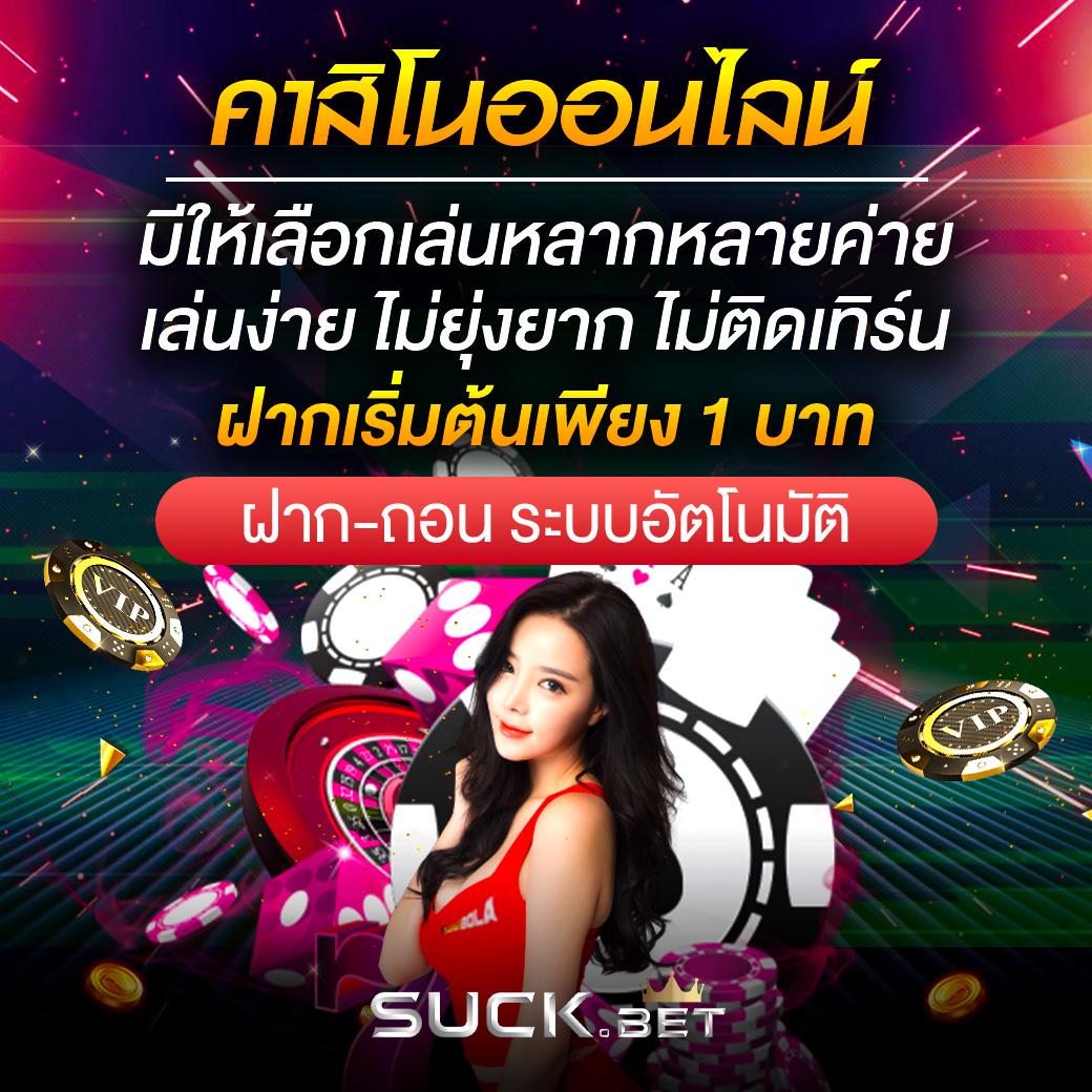 pg spin เครดิต ฟรี เล่นง่าย รับทันทีไม่มีเงื่อนไข
