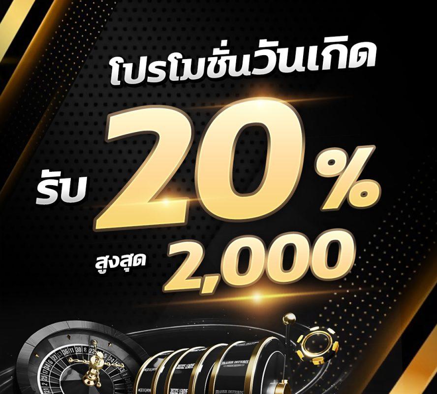 pg ออ โต้ เว็บสล็อตมาแรง รองรับทุกแพลตฟอร์ม สมัครง่าย