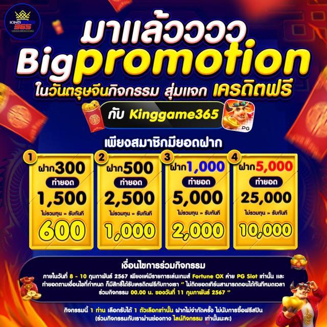 pgautoslot เกมสล็อตใหม่ล่าสุด แตกง่าย จ่ายเต็ม สมัครฟรี