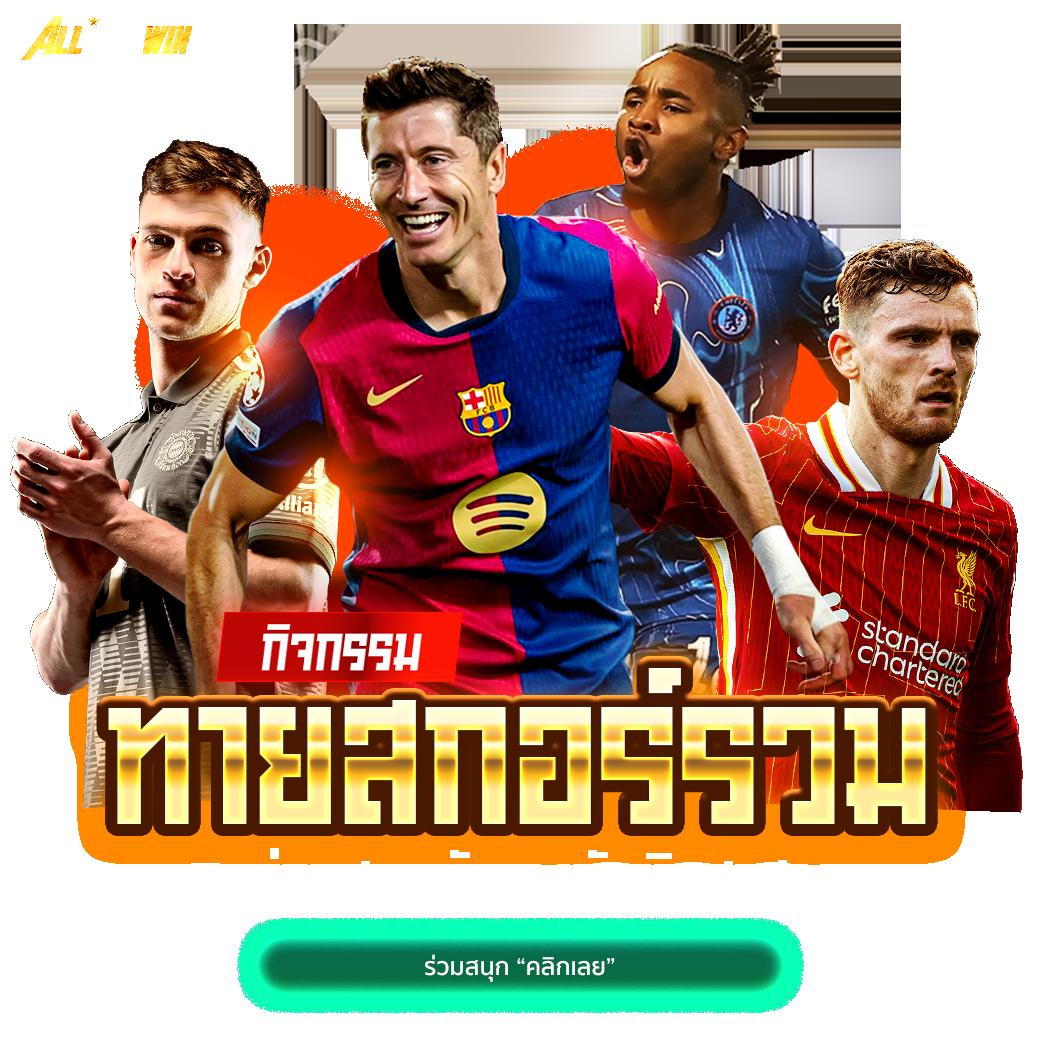 pggame68 แพลตฟอร์มคาสิโนออนไลน์อันดับ 1 แห่งประเทศไทย