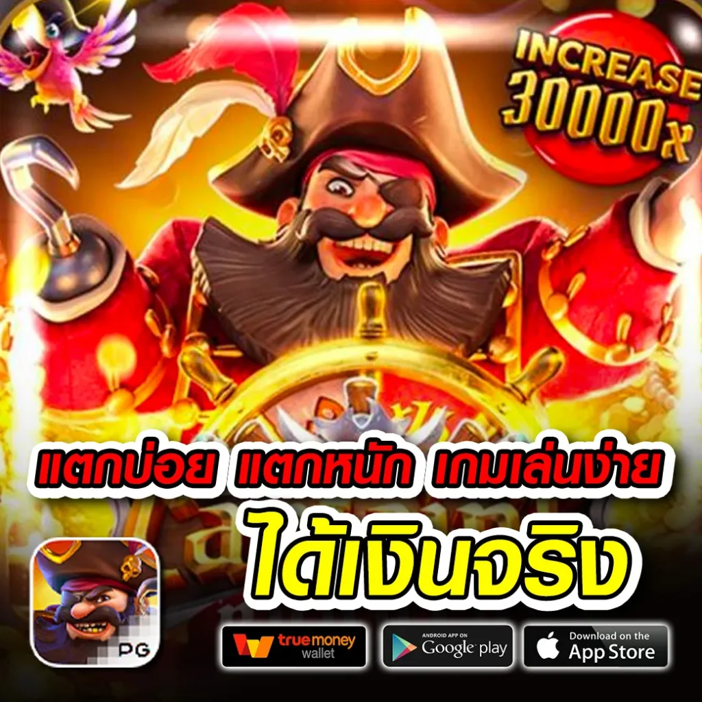 pghulk คาสิโนออนไลน์อันดับหนึ่ง รวมเกมยอดนิยม โบนัสแตกง่ายในไทย