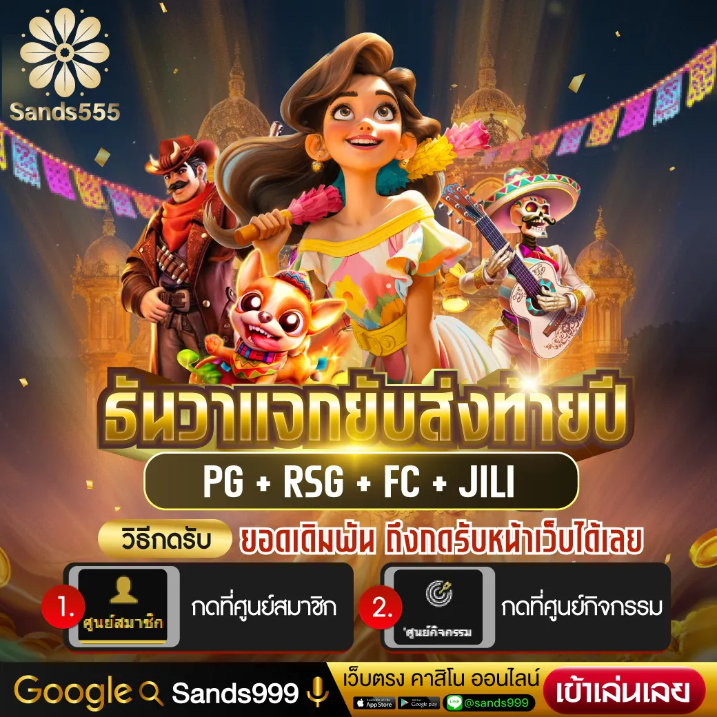 pgjoker555 คาสิโนออนไลน์ เว็บตรง รวมเกมสล็อตยอดนิยมแห่งปี