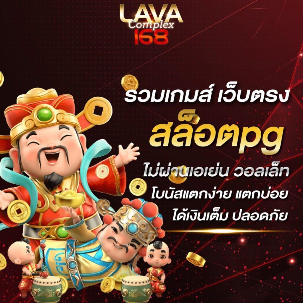pgjoker เว็บเกมสล็อตชั้นนำ ทำเงินง่าย ระบบเสถียร 2024