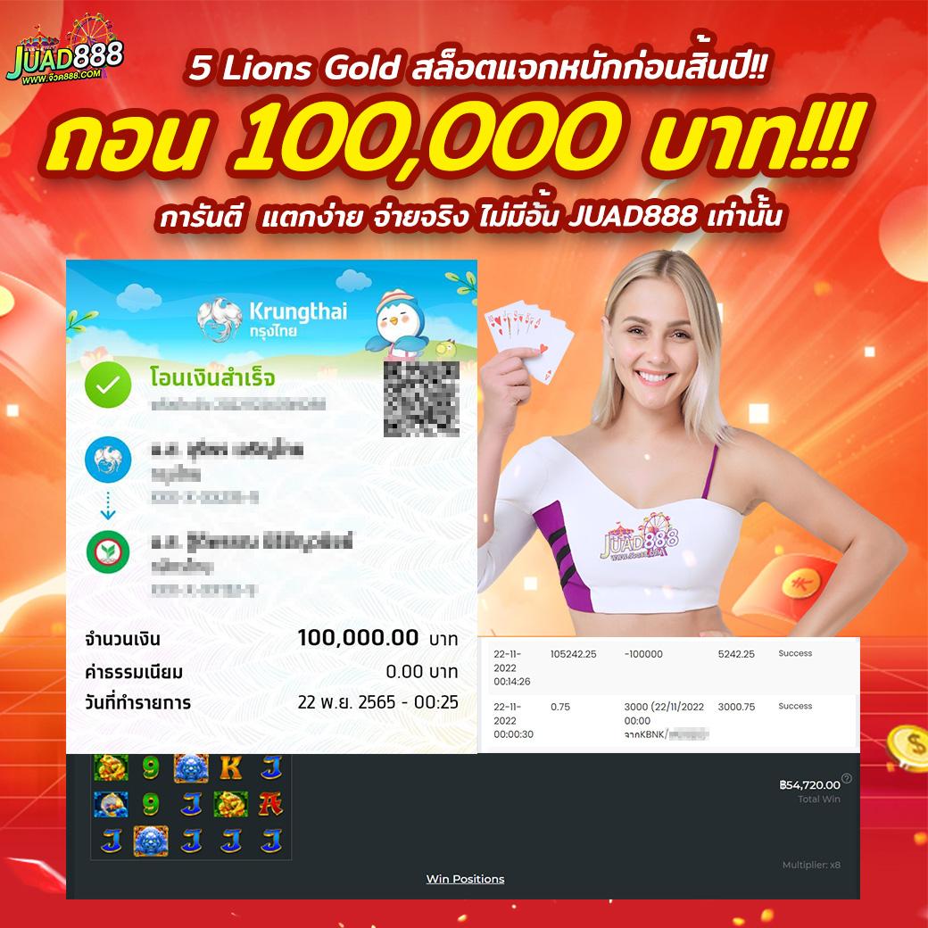 pgslot789 เว็บสล็อตอันดับหนึ่ง รวมเกมแตกง่าย โบนัสไม่อั้น
