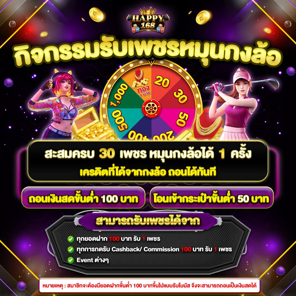 pgslot9999 คาสิโนภาพชัด แจกหนักทุกวัน ทางเข้าเล่นง่าย ปลอดภัย