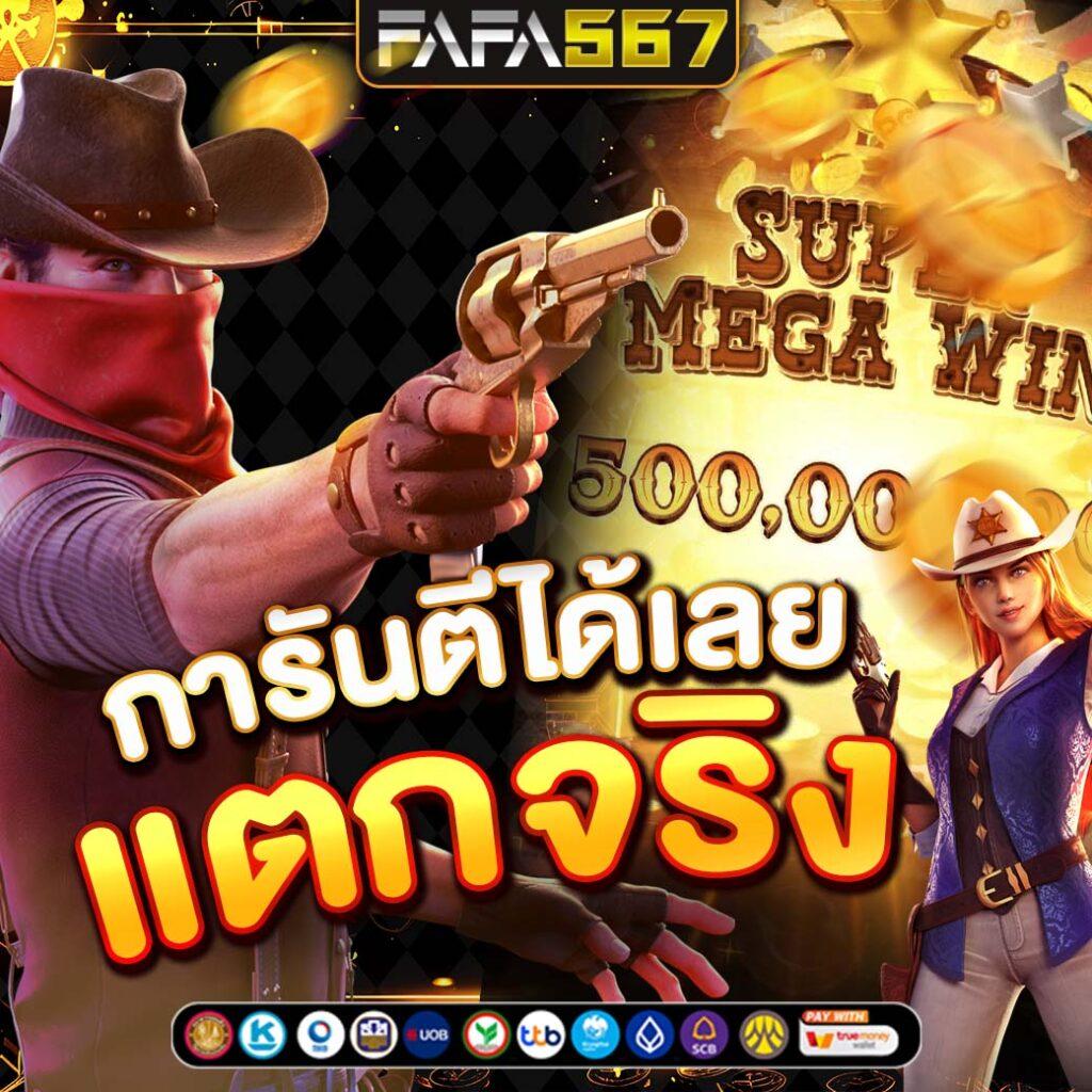 pjx slot เว็บคาสิโนเปิดใหม่ ระบบทันสมัย มาตรฐานระดับโลก
