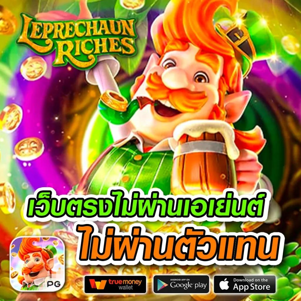 pk789เครดิตฟรีล่าสุด เล่นง่าย จ่ายจริง ไม่ผ่านเอเย่นต์