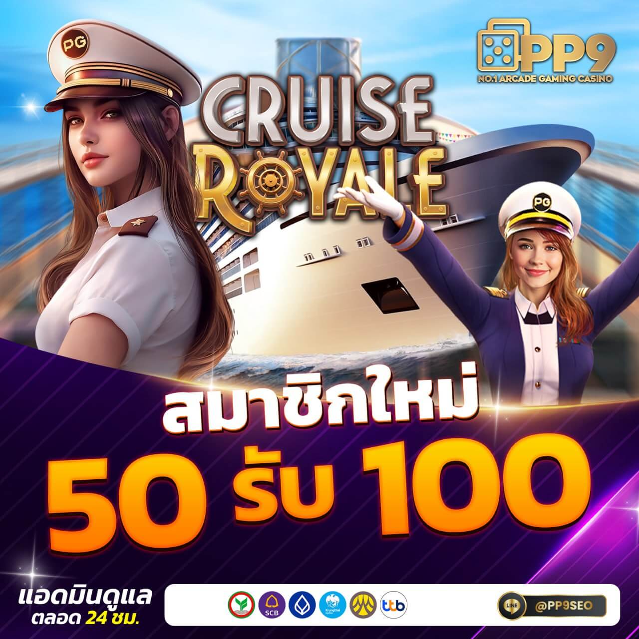 pk999 slot คาสิโนออนไลน์สุดฮิต พร้อมโบนัสจัดเต็มในปี 2024