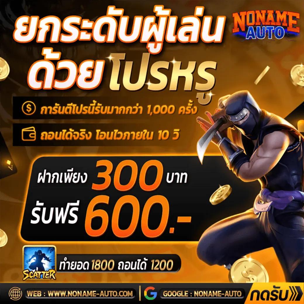 play pg168 คาสิโนออนไลน์ครบครัน ระบบใหม่ล่าสุดในไทย