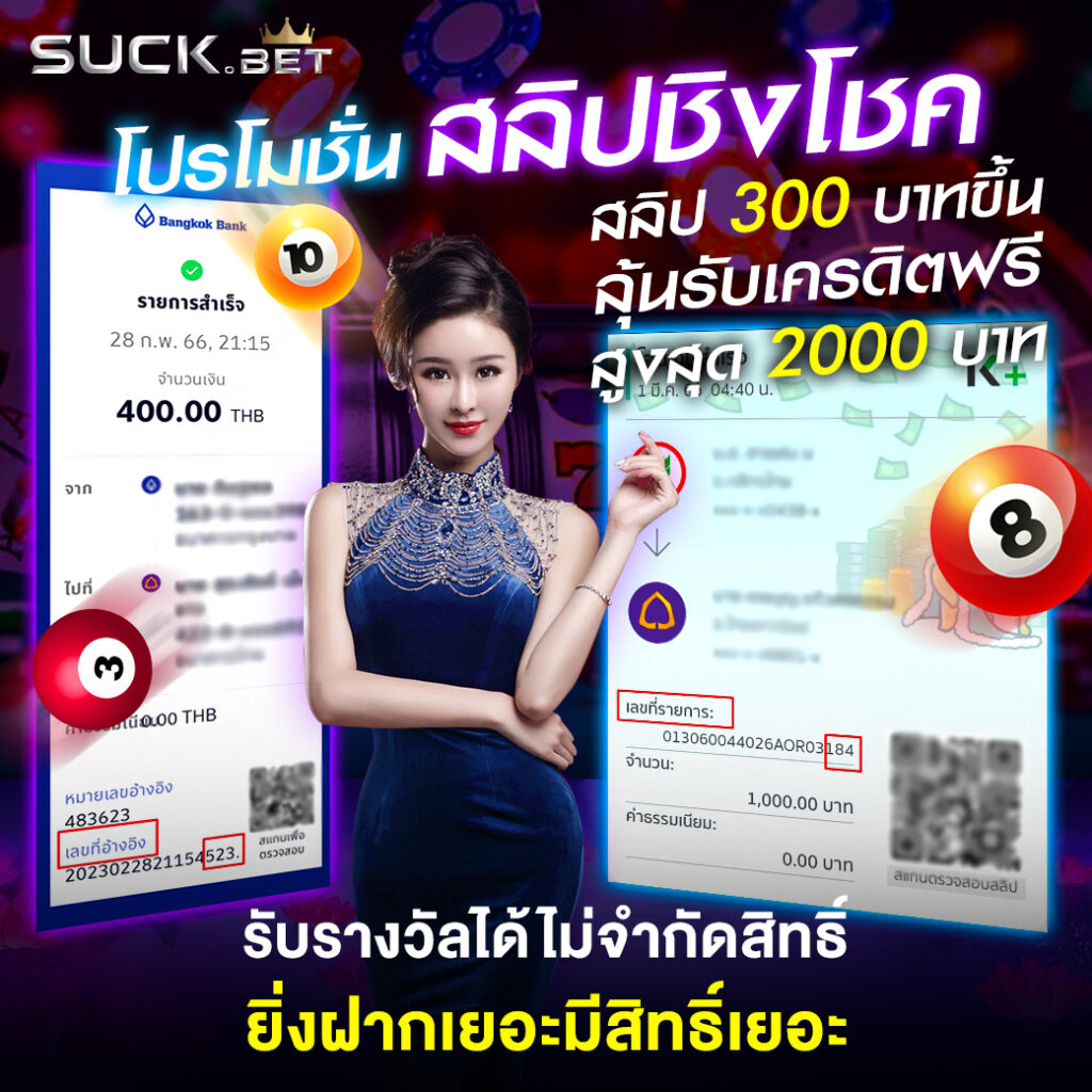 ps888thai คาสิโนออนไลน์อันดับหนึ่ง บริการครบครันระบบทันสมัย