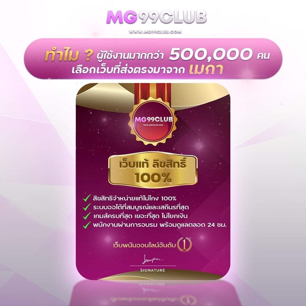 pung1688 คาสิโนในไทย สมัครง่าย ระบบทันสมัย เล่นได้ทุกวัน