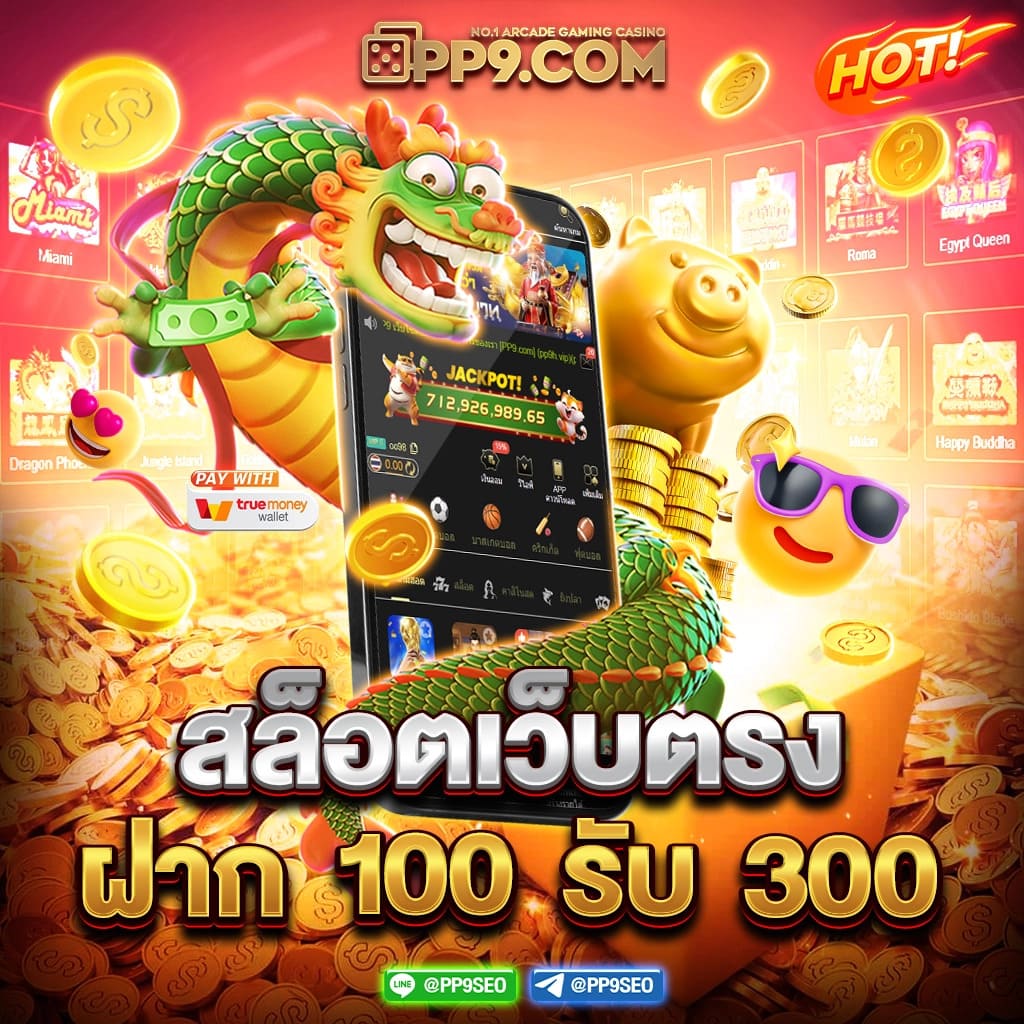 pung369plus เว็บคาสิโนออนไลน์อันดับ1 สมัครง่าย เล่นได้ทันที