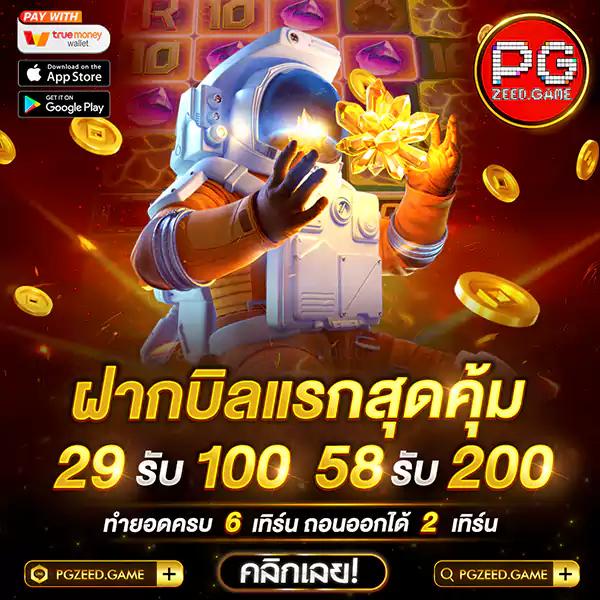 pxj เครดิตฟรี 58 ทางเข้า ดาวน์โหลดง่าย คาสิโนล่าสุด 2024