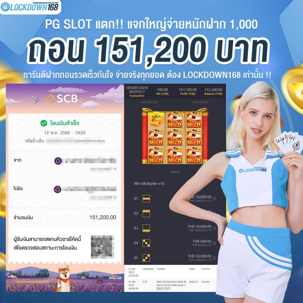 pxj เครดิตฟรี 58 สมัครใหม่ รับทันที โปรโมชั่นแรงแห่งปี