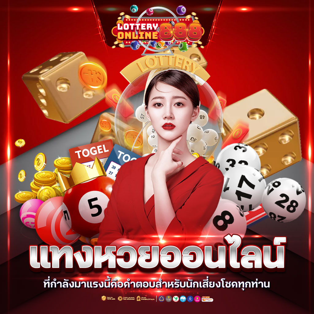 r75 slot คาสิโนออนไลน์ชั้นนำ ที่สุดในเอเชีย พร้อมโปรโมชันสุดแรง