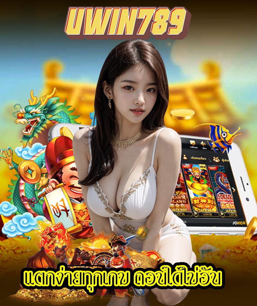 racha slot เว็บคาสิโนยอดนิยม เกมใหม่ปัง ยิ่งเล่น ยิ่งรวย