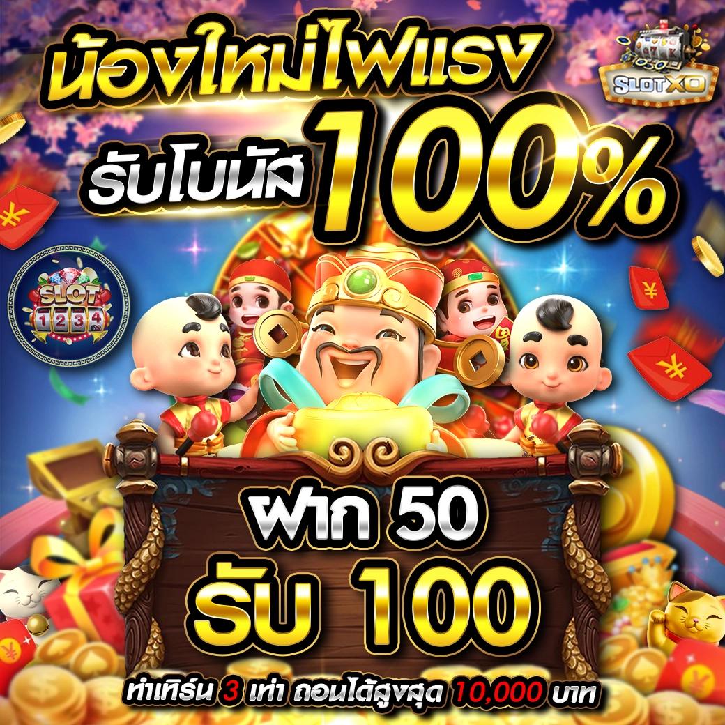 rg888 คาสิโนออนไลน์ เติมเต็มทุกความสนุกและความท้าทายด้วยเกมคุณภาพ