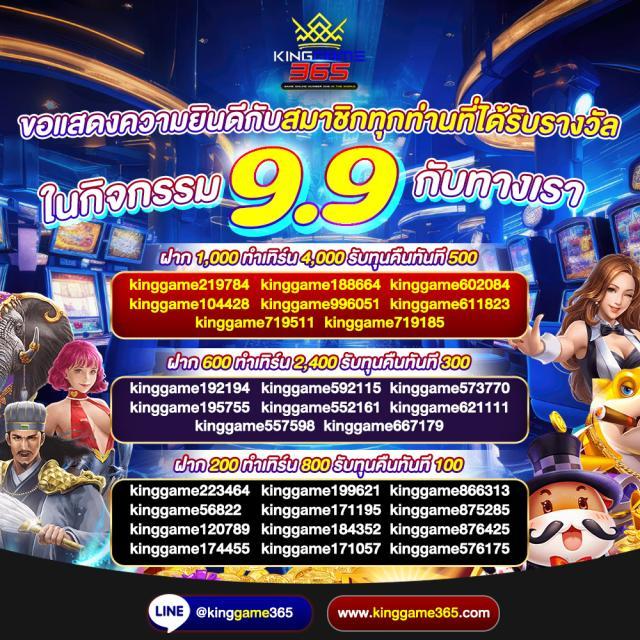 rich88 slot แพลตฟอร์มเกมสล็อตสุดฮิต ทันสมัยพร้อมโบนัสมากมาย