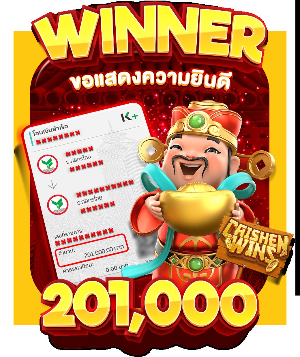 rich casino สมัครใหม่รับโบนัสพิเศษสุดยอดประสบการณ์การเดิมพัน