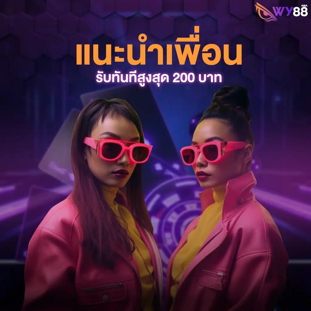 riches777 pg คาสิโนชั้นนำ ศูนย์รวมเกมสล็อต แตกง่าย จ่ายไว