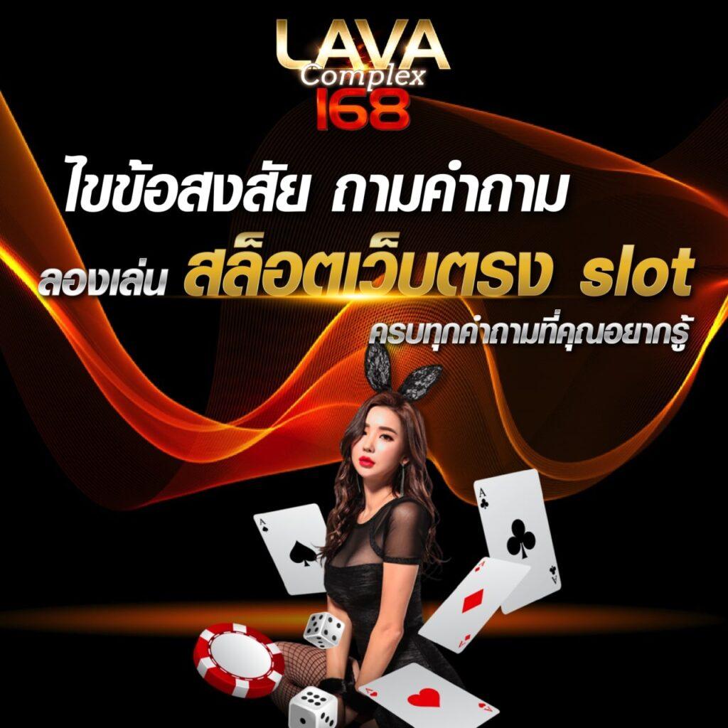 riches888 all แพลตฟอร์มคาสิโนออนไลน์สุดเด่น มั่นใจในความปลอดภัย
