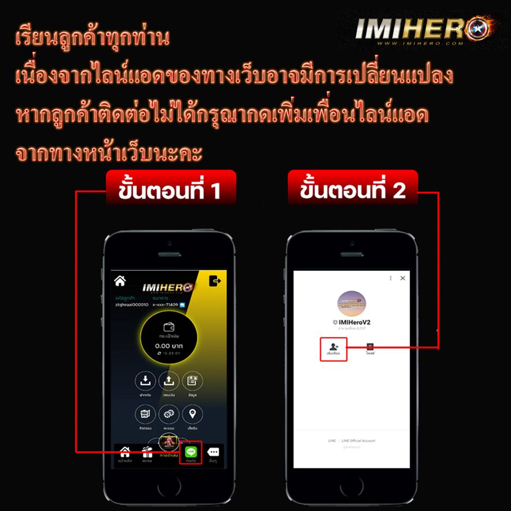 riches888 คาสิโนออนไลน์อันดับหนึ่ง พร้อมโปรโมชั่นสุดพิเศษ 2024