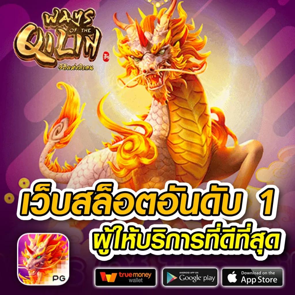 rm6 สล็อต เว็บตรงไม่ผ่านเอเย่นต์ สมัครง่าย รวมเกมสล็อตแตกง่าย