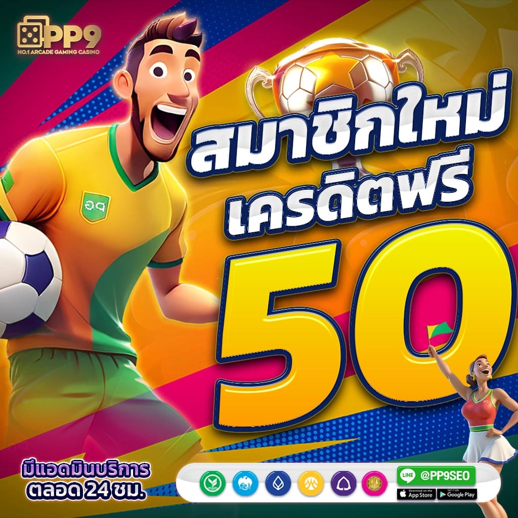 rome789 คาสิโนครบวงจร พร้อมโปรโมชั่นสุดพิเศษ 2024