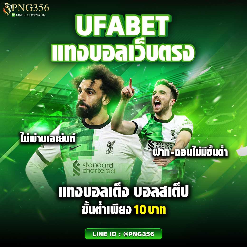 sa168vip เว็บคาสิโนออนไลน์ยอดนิยม ฝากถอนง่าย โบนัสทันใจ