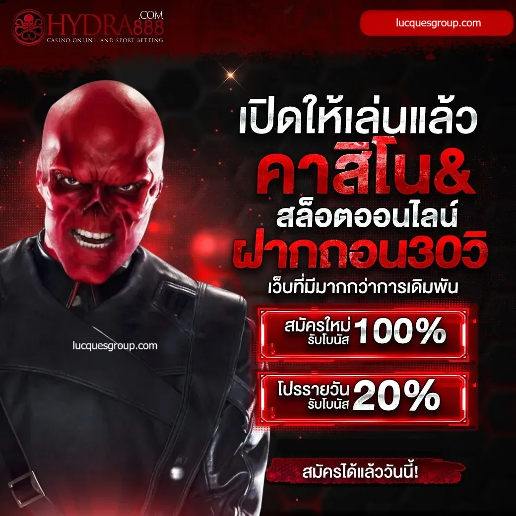 sa gaming 168 เล่นง่าย จ่ายจริง พร้อมโปรโมชั่นเด็ดในวงการ