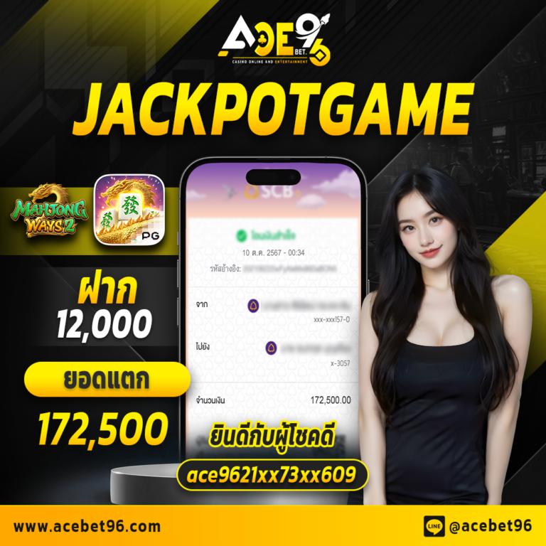 sacasino เว็บพนันออนไลน์ยอดนิยม บริการเต็มที่ 24 ชั่วโมง