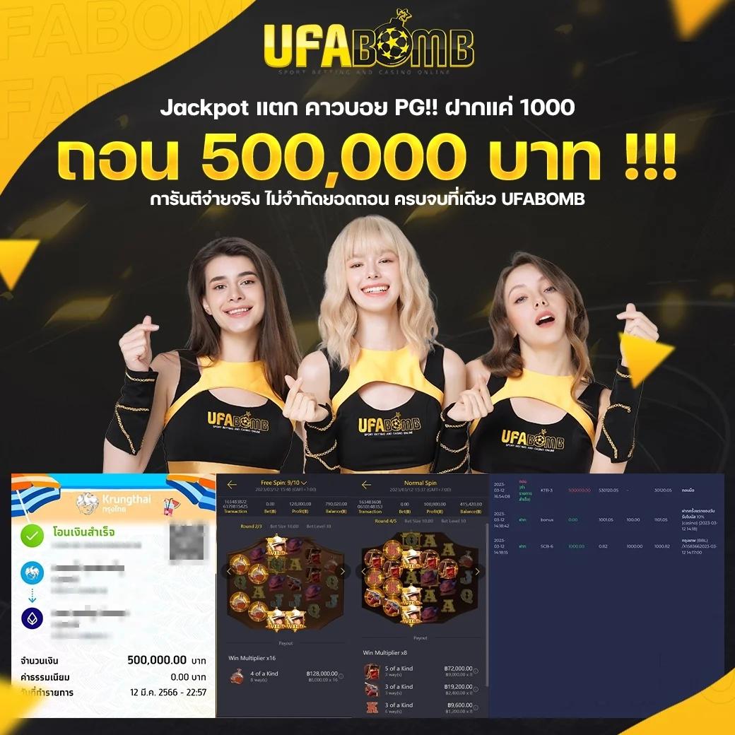 scb99 slot แหล่งเดิมพันแห่งความมันส์ แจ็คพอตแตกง่ายแห่งปี