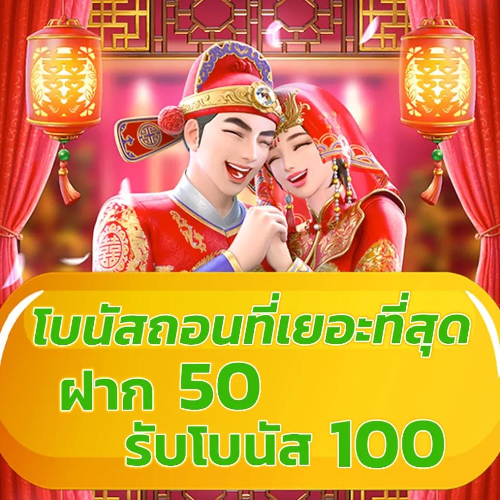 scb 711 คาสิโนครบวงจร สมัครวันนี้ รับโบนัสทันที  