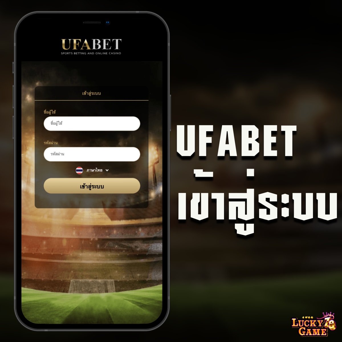 siam855 แจกเครดิต ฟรี เล่นเกมสนุกสุดมันส์ อัปเดตล่าสุด 2024