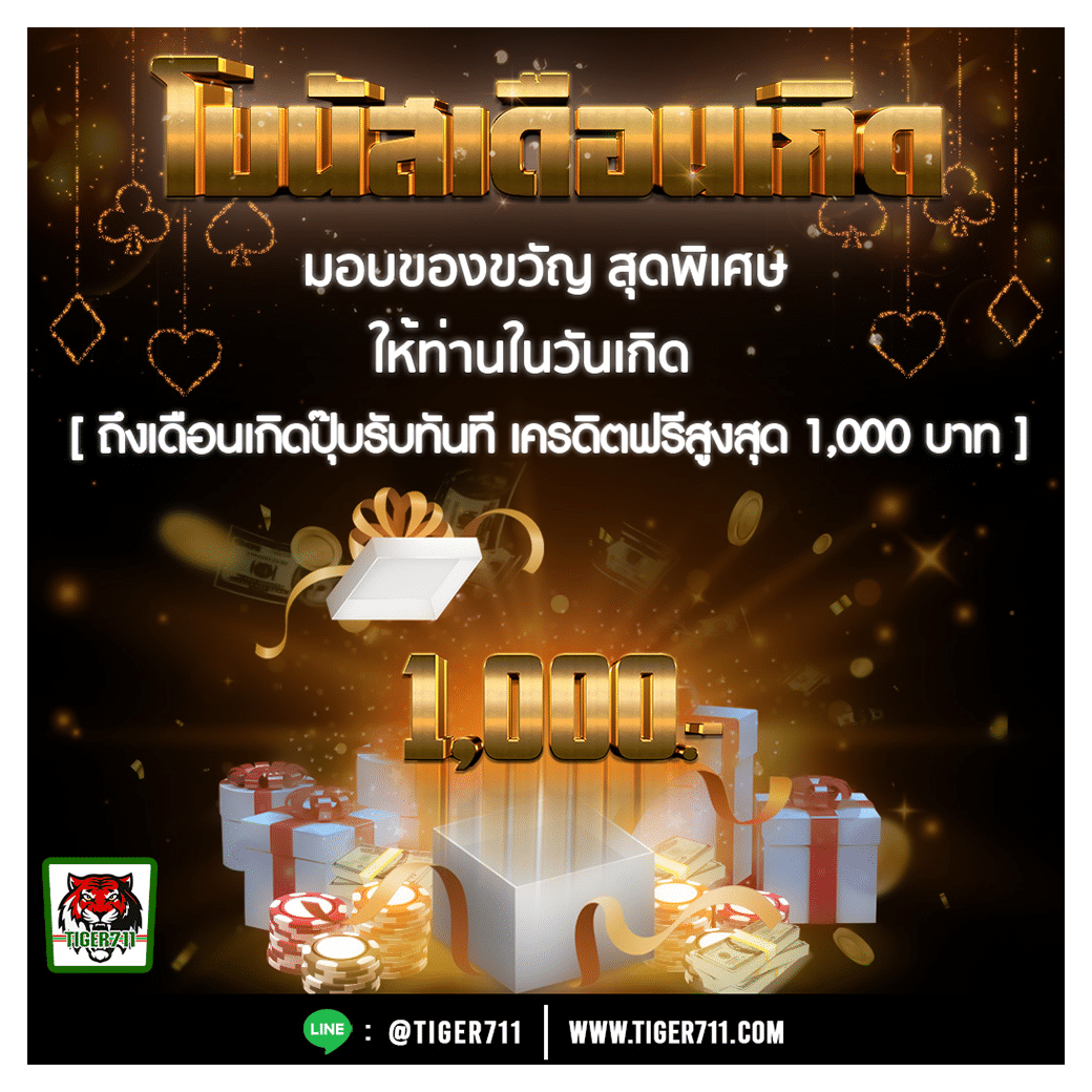 skyking สล็อตรวมเกมดัง ระบบทันสมัย ฝากถอนอัตโนมัติยอดนิยม
