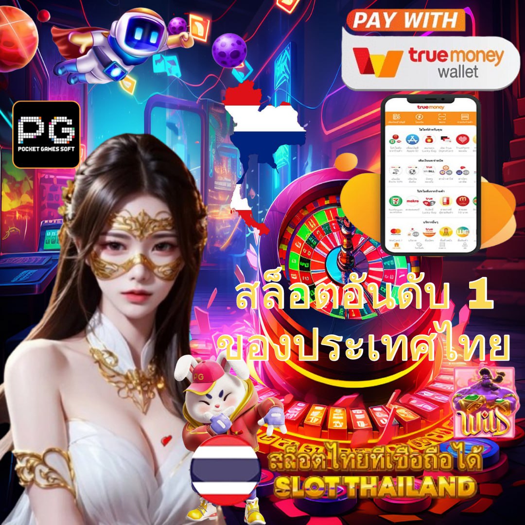  slot789 เว็บตรง รวมเกมสล็อตใหม่ล่าสุด ฟรีเครดิต 100%