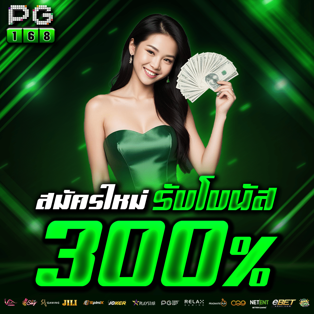 slot888 คาสิโนอันดับหนึ่ง รวมเกมยอดนิยมล่าสุด ปี 2024