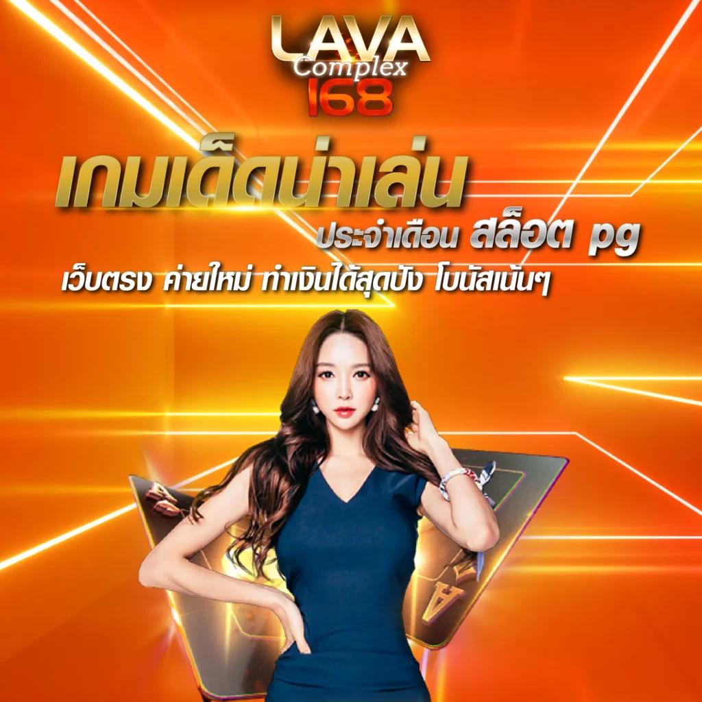 slot 777 เกมมาแรง จบครบในเว็บเดียว รับโบนัสจัดเต็ม
