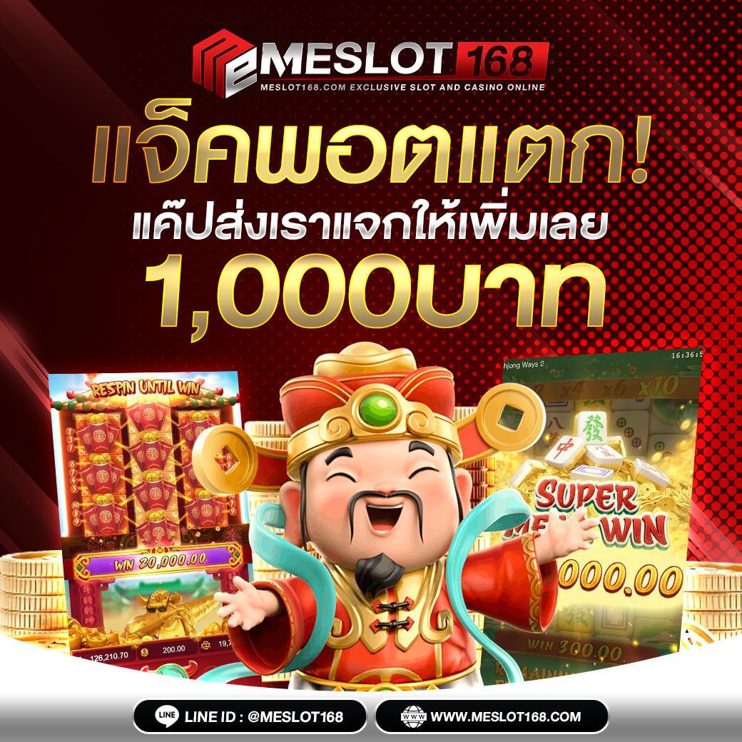 slot pk789 แบรนด์คาสิโนออนไลน์ยอดนิยม เดิมพันง่าย แจกจริง