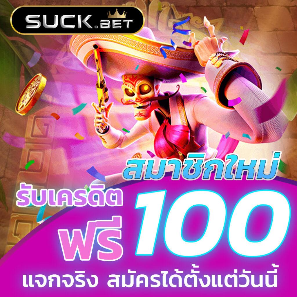 slot คาสิโนชั้นนำ เดิมพันง่าย ได้เงินไว พร้อมโปรโมชั่นสุดพิเศษ