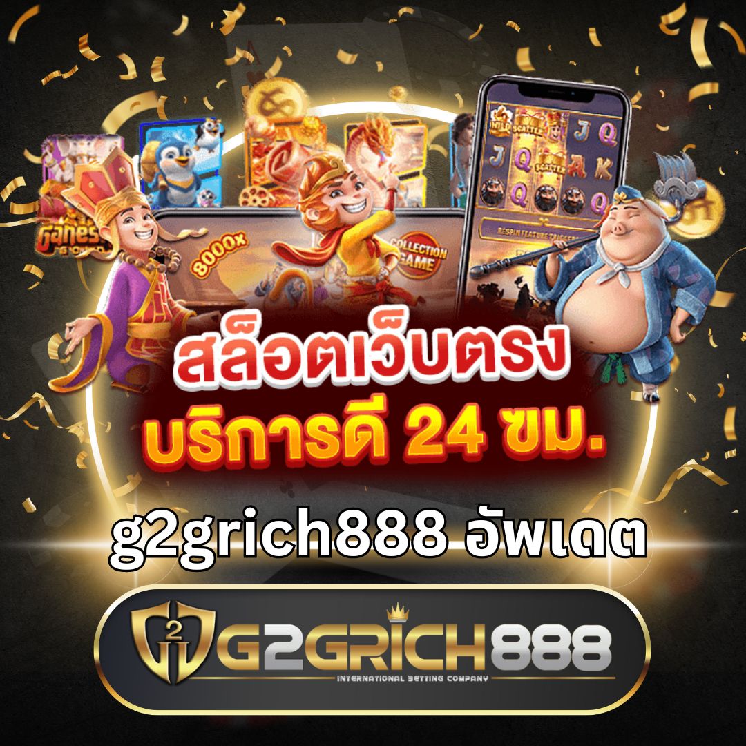 slotking777 คาสิโนใหม่ล่าสุด ระบบฝากถอนง่าย เครดิตฟรีจัดเต็ม